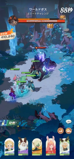 ꡼ No.062 | ܤΤ褦˵ͤޤäΥƥġ88Υ꡼뿷RPGAFK㡼ˡפ̥ϤPR