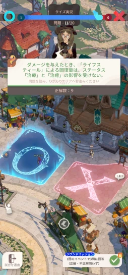 ꡼ No.064 | ܤΤ褦˵ͤޤäΥƥġ88Υ꡼뿷RPGAFK㡼ˡפ̥ϤPR