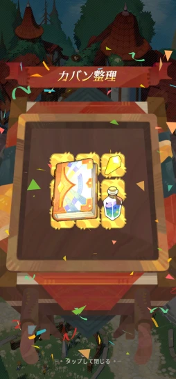 ꡼ No.065 | ܤΤ褦˵ͤޤäΥƥġ88Υ꡼뿷RPGAFK㡼ˡפ̥ϤPR