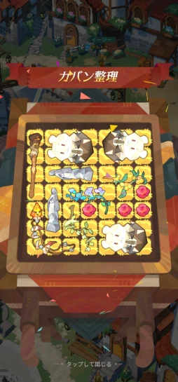 ꡼ No.066 | ܤΤ褦˵ͤޤäΥƥġ88Υ꡼뿷RPGAFK㡼ˡפ̥ϤPR