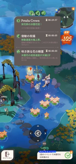 ꡼ No.068 | ܤΤ褦˵ͤޤäΥƥġ88Υ꡼뿷RPGAFK㡼ˡפ̥ϤPR