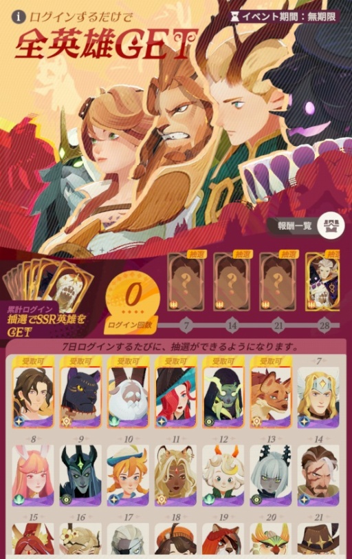 ꡼ No.072 | ܤΤ褦˵ͤޤäΥƥġ88Υ꡼뿷RPGAFK㡼ˡפ̥ϤPR