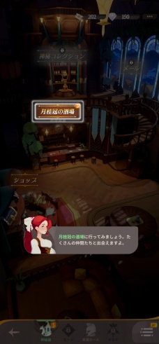 ꡼ No.075 | ܤΤ褦˵ͤޤäΥƥġ88Υ꡼뿷RPGAFK㡼ˡפ̥ϤPR