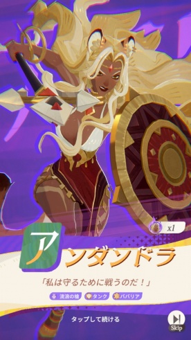 ꡼ No.076 | ܤΤ褦˵ͤޤäΥƥġ88Υ꡼뿷RPGAFK㡼ˡפ̥ϤPR