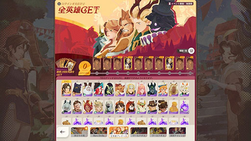 画像ギャラリー No.006のサムネイル画像 / 「AFK:ジャーニー」,リリース直前生番組を8月7日19:00に配信。本田翼さんが出演するテレビCMの放送も決定