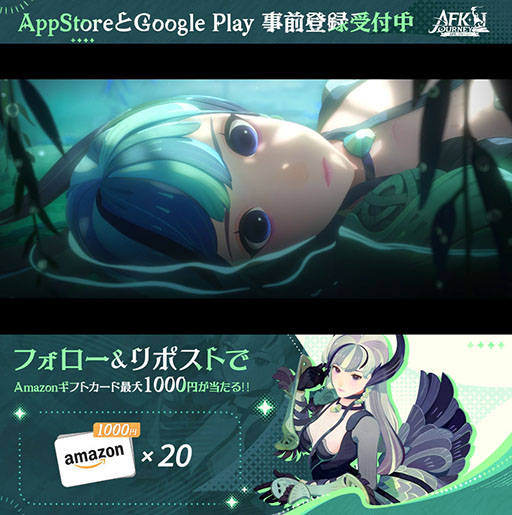 ���������꡼ No.007�Υ���ͥ������ / ��AFK�����㡼�ˡ��ס��������������ӥ��򳫻ϡ���AFK ���꡼�ʡפ��Τ����AFK�ץ��꡼���ǿ���Ȥʤ륹�ޡ��ȥե������RPG