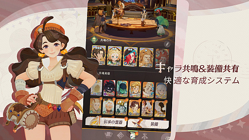 画像ギャラリー No.003のサムネイル画像 / 全世界で8000万ダウンロードを達成したスマートフォンアプリ「AFK アリーナ」シリーズの最新作,「AFK:ジャーニー」のクローズドβテスト開始