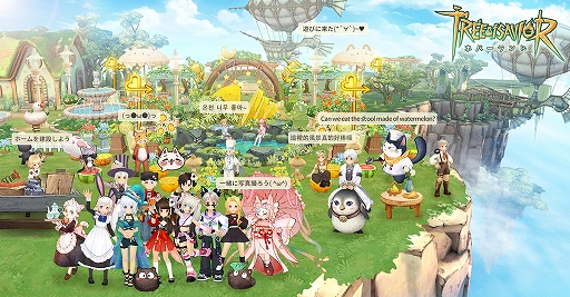 ���������꡼ No.006�Υ���ͥ������ / MMORPG�֥ĥ꡼���֥������������ͥС����ɡס�������Ͽ�μ��դ򳫻ϡ������Ѥȥ�����ץ쥤��Ҳ𤹤륳�󥻥ץ�PV�������PR��