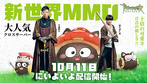 ���������꡼ No.001�Υ���ͥ������ / �֥ĥ꡼���֥������������ͥС����ɡס�10��11���˥����ӥ����ϡ�����Х���������ͥ���������פ��󡤰����ſΰ����󤬽�Ǥ��PR��