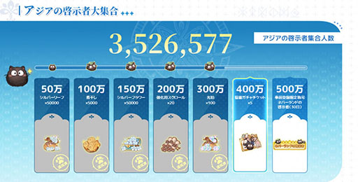 ���������꡼ No.002�Υ���ͥ������ / �֥ĥ꡼���֥������������ͥС����ɡס�10��11���˥����ӥ����ϡ�����Х���������ͥ���������פ��󡤰����ſΰ����󤬽�Ǥ��PR��