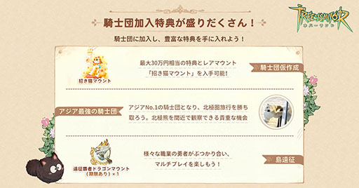 ���������꡼ No.003�Υ���ͥ������ / �֥ĥ꡼���֥������������ͥС����ɡס�10��11���˥����ӥ����ϡ�����Х���������ͥ���������פ��󡤰����ſΰ����󤬽�Ǥ��PR��