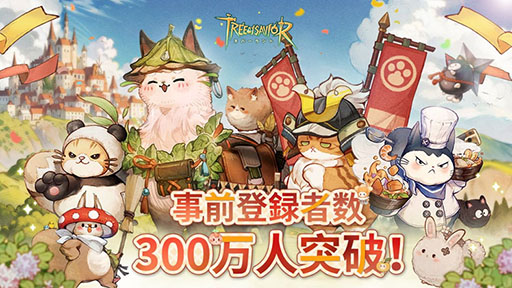 ���������꡼ No.004�Υ���ͥ������ / �֥ĥ꡼���֥������������ͥС����ɡס�10��11���˥����ӥ����ϡ�����Х���������ͥ���������פ��󡤰����ſΰ����󤬽�Ǥ��PR��