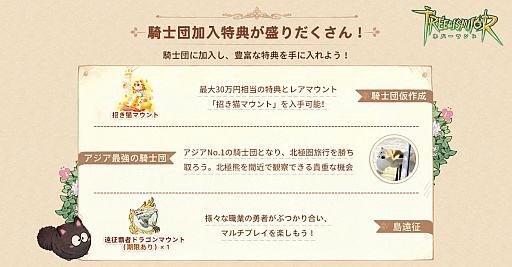 ²èÁü¥®¥ã¥é¥ê¡¼ No.007¤Î¥µ¥à¥Í¥¤¥ë²èÁü / ¥¢¥¸¥¢4Ãϰè¤ÎÂåɽ¤¬¥×¥ì¥¤¥ä¡¼¤ÎË̶Ëι¹Ô¥×¥ì¥¼¥ó¥È¤Î±þÊ縢¤òÅÒ¤±¤ÆÂ羡Éé¡£¡Ö¥Ä¥ê¡¼¥ª¥Ö¥»¥¤¥ô¥¡¡¼¡§¥Í¥Ð¡¼¥é¥ó¥É¡×¸ø¼°ÈÖÁȤ¬ÇÛ¿®¤Ë¡ÚPR¡Û