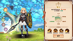 ꡼ No.010 | Υץ쥤ݡϡ֥ĥ꡼֥ͥСɡפƮ⽼¡TOSϤ䤵˿MMORPG