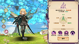 ꡼ No.014 | Υץ쥤ݡϡ֥ĥ꡼֥ͥСɡפƮ⽼¡TOSϤ䤵˿MMORPG