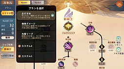 ꡼ No.020 | Υץ쥤ݡϡ֥ĥ꡼֥ͥСɡפƮ⽼¡TOSϤ䤵˿MMORPG