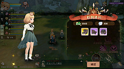 ꡼ No.022 | Υץ쥤ݡϡ֥ĥ꡼֥ͥСɡפƮ⽼¡TOSϤ䤵˿MMORPG