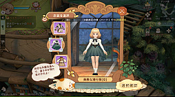 ꡼ No.032 | Υץ쥤ݡϡ֥ĥ꡼֥ͥСɡפƮ⽼¡TOSϤ䤵˿MMORPG