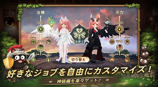 ���������꡼ No.005�Υ���ͥ������ / ���ޥ۸���MMORPG�֥ĥ꡼���֥������������ͥС����ɡס�������8�ϰ�ˤƥ��ȥ���󥭥�1�̤������PR��