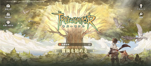 ꡼ No.001 | ͥ졤MMOǤڤ˳ڤ֥ĥ꡼֥ͥСɡסͷʬäݥȤҲPR