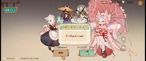 ꡼ No.010 | ͥ졤MMOǤڤ˳ڤ֥ĥ꡼֥ͥСɡסͷʬäݥȤҲPR