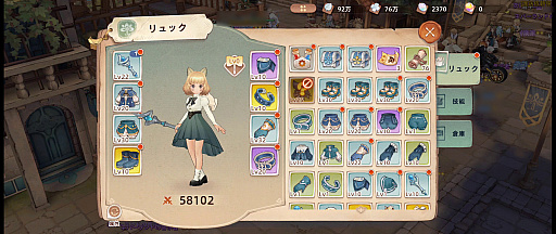 ꡼ No.011 | ͥ졤MMOǤڤ˳ڤ֥ĥ꡼֥ͥСɡסͷʬäݥȤҲPR