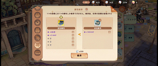 ꡼ No.012 | ͥ졤MMOǤڤ˳ڤ֥ĥ꡼֥ͥСɡסͷʬäݥȤҲPR