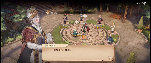 ꡼ No.014 | ͥ졤MMOǤڤ˳ڤ֥ĥ꡼֥ͥСɡסͷʬäݥȤҲPR