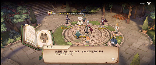 ꡼ No.015 | ͥ졤MMOǤڤ˳ڤ֥ĥ꡼֥ͥСɡסͷʬäݥȤҲPR