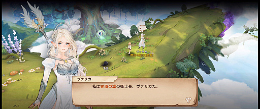 ꡼ No.016 | ͥ졤MMOǤڤ˳ڤ֥ĥ꡼֥ͥСɡסͷʬäݥȤҲPR