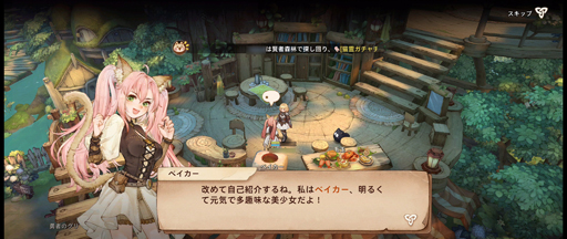 ꡼ No.017 | ͥ졤MMOǤڤ˳ڤ֥ĥ꡼֥ͥСɡסͷʬäݥȤҲPR