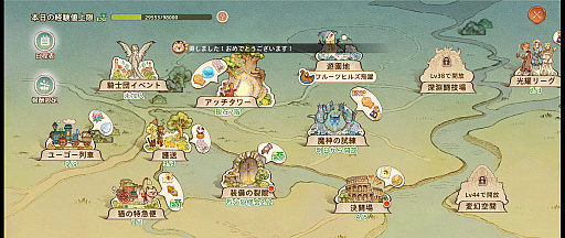 ꡼ No.019 | ͥ졤MMOǤڤ˳ڤ֥ĥ꡼֥ͥСɡסͷʬäݥȤҲPR