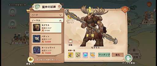 ꡼ No.022 | ͥ졤MMOǤڤ˳ڤ֥ĥ꡼֥ͥСɡסͷʬäݥȤҲPR