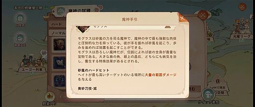 ꡼ No.023 | ͥ졤MMOǤڤ˳ڤ֥ĥ꡼֥ͥСɡסͷʬäݥȤҲPR