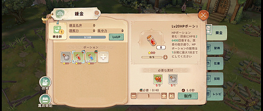 ꡼ No.024 | ͥ졤MMOǤڤ˳ڤ֥ĥ꡼֥ͥСɡסͷʬäݥȤҲPR