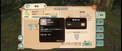 ꡼ No.025 | ͥ졤MMOǤڤ˳ڤ֥ĥ꡼֥ͥСɡסͷʬäݥȤҲPR