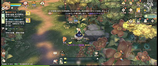 ꡼ No.026 | ͥ졤MMOǤڤ˳ڤ֥ĥ꡼֥ͥСɡסͷʬäݥȤҲPR