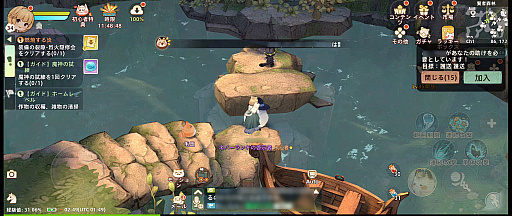 ꡼ No.029 | ͥ졤MMOǤڤ˳ڤ֥ĥ꡼֥ͥСɡסͷʬäݥȤҲPR