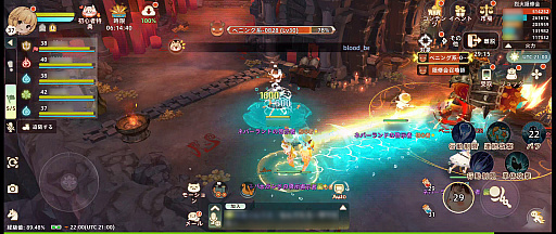 ꡼ No.030 | ͥ졤MMOǤڤ˳ڤ֥ĥ꡼֥ͥСɡסͷʬäݥȤҲPR