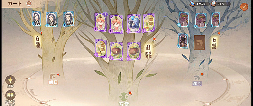 ꡼ No.033 | ͥ졤MMOǤڤ˳ڤ֥ĥ꡼֥ͥСɡסͷʬäݥȤҲPR