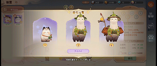 ꡼ No.034 | ͥ졤MMOǤڤ˳ڤ֥ĥ꡼֥ͥСɡסͷʬäݥȤҲPR