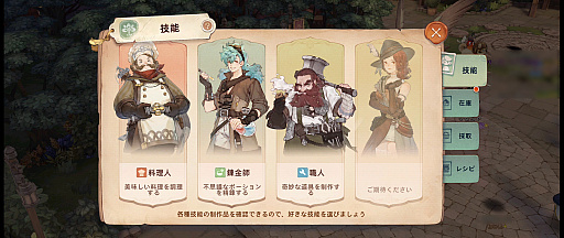 ꡼ No.043 | ͥ졤MMOǤڤ˳ڤ֥ĥ꡼֥ͥСɡסͷʬäݥȤҲPR