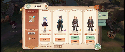 ꡼ No.048 | ͥ졤MMOǤڤ˳ڤ֥ĥ꡼֥ͥСɡסͷʬäݥȤҲPR