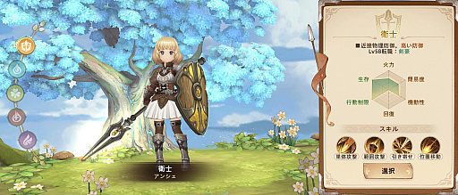 ꡼ No.052 | ͥ졤MMOǤڤ˳ڤ֥ĥ꡼֥ͥСɡסͷʬäݥȤҲPR