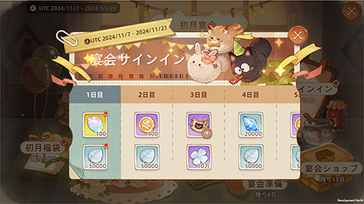 ���������꡼ No.002�Υ���ͥ������ / �֥ĥ꡼���֥������������ͥС����ɡס��������ϰ�Ǥ��ۿ�1�����ǰ�������٥�Ȥ򳫺��档��������������󽷤��餪����PR��