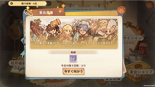 ���������꡼ No.003�Υ���ͥ������ / �֥ĥ꡼���֥������������ͥС����ɡס��������ϰ�Ǥ��ۿ�1�����ǰ�������٥�Ȥ򳫺��档��������������󽷤��餪����PR��