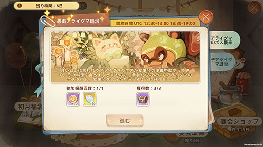 ���������꡼ No.005�Υ���ͥ������ / �֥ĥ꡼���֥������������ͥС����ɡס��������ϰ�Ǥ��ۿ�1�����ǰ�������٥�Ȥ򳫺��档��������������󽷤��餪����PR��