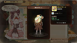 ���������꡼ No.009�Υ���ͥ������ / �֥ĥ꡼���֥������������ͥС����ɡס��������ϰ�Ǥ��ۿ�1�����ǰ�������٥�Ȥ򳫺��档��������������󽷤��餪����PR��