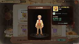 ���������꡼ No.011�Υ���ͥ������ / �֥ĥ꡼���֥������������ͥС����ɡס��������ϰ�Ǥ��ۿ�1�����ǰ�������٥�Ȥ򳫺��档��������������󽷤��餪����PR��