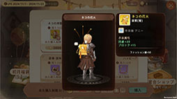 ���������꡼ No.012�Υ���ͥ������ / �֥ĥ꡼���֥������������ͥС����ɡס��������ϰ�Ǥ��ۿ�1�����ǰ�������٥�Ȥ򳫺��档��������������󽷤��餪����PR��